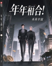 年年复合