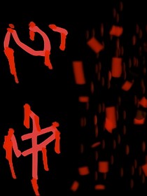 心中xinzhong