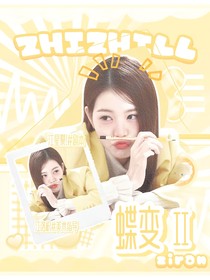 XM：宇宙无限