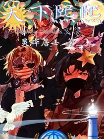 ch：天下熙熙