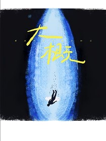 王总不要不依不饶