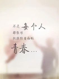 这两位校霸好像有点不对劲