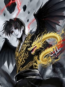 龙噬诸天：神级选择系统