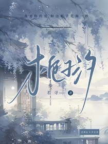 栀子汐