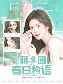（不接还单）水灵封面铺