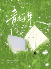 青梅果—