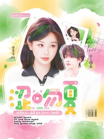小兔橱的封面铺