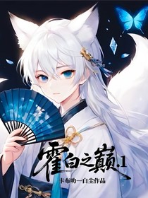 同人文……1