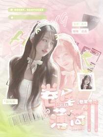 一椰暴富封面铺
