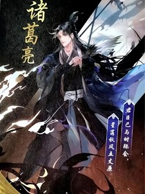 三国演义聊天