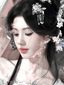 大梦归离：肆吻蝴蝶骨