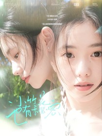 汪顺：小竹花也有秘密