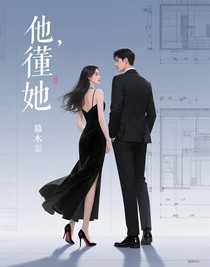 他懂她