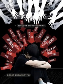 迟来的爱我不需要