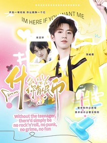 TNT：什么，你有人民币