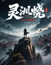 凌霄霄