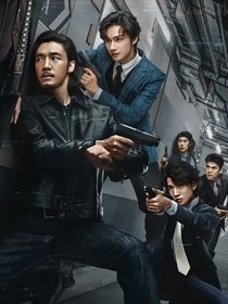 捕风追影：无尽时光