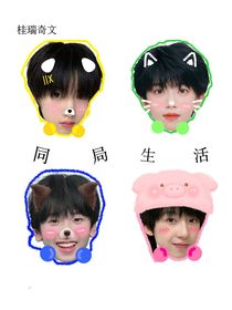 桂瑞奇文：同居生活