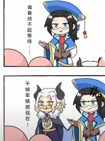 瓜糕文（学生写文，勿喷）