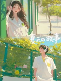 寻光之至