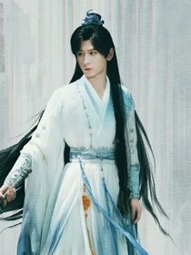 赴山海：浣花落