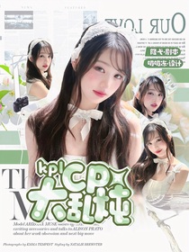 吸吸冻封面铺