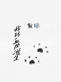 我的血肉滋生oc