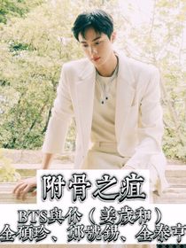 BTS与你故事合集