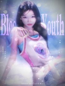 BloomOFYouth花季