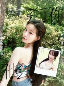 刘耀文：他会杀了你