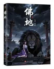 佛刹