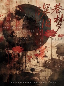 深巷旧梦