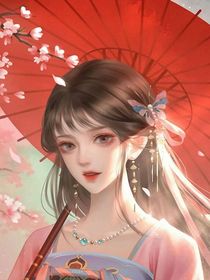 系统逼我当恶毒女配