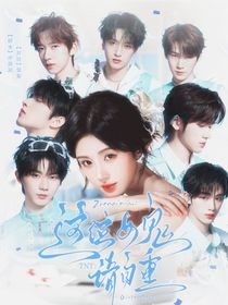 TNT：这位女鬼请自重
