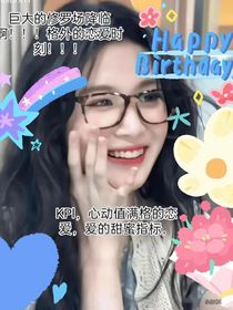 KPl：心动值满格的恋爱，爱的甜蜜指标，