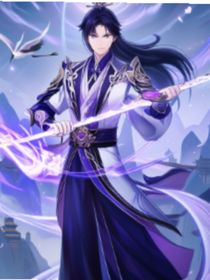 源灵修真传
