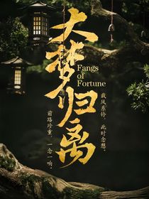 综影：黑莲花攻略手册
