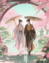 繁尊