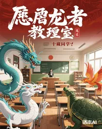 屠龙者教室