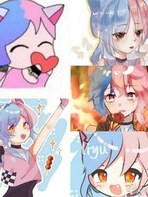 假如芸芸是团宠