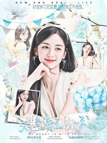 好好好推理社：又是当海王的一天