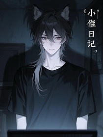 小淮日记