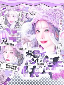 栗糕番贩卖机