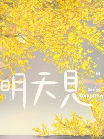 撩一下就到手了