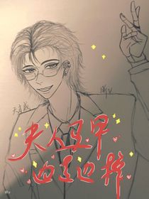 夫人马甲边走边掉