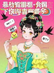 穿书后，恶毒女配成了摄政王心宠