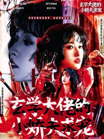 桃花坞：暴富心动