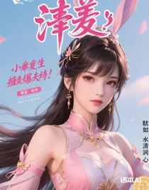 小舞重生，捶爆唐三