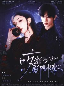 TNT：掌公主又洗白了！