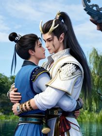 师兄啊师兄：知音